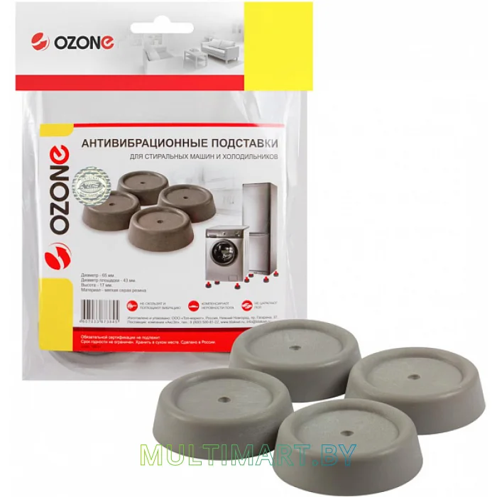 Антивибрационные подставки Ozone CMA-13G